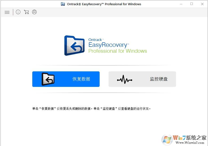 EasyRecovery13(���ݻָ�����)V13.0������ҵ��|רҵ��|��ͥ��