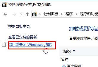 win10 1809应用程序无法正常启动(0xc0000135)有效解决方法