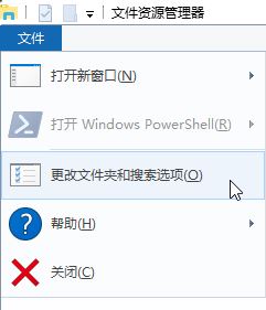 win10系统文件夹双击后在新窗口中打开的解决方法