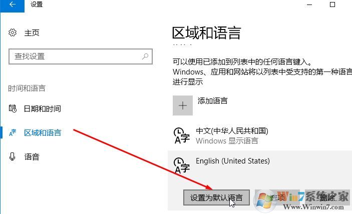 win10 点击此处确保微软小娜可以听到你 怎么办?(已解决)