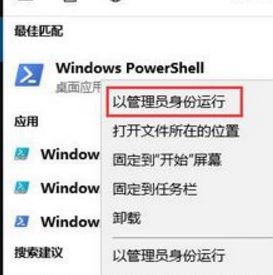 win10系统任务栏收到新通知点击没有任何消息该怎么办?(已解决)