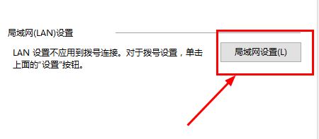 win10安装程序错误:0x80072EFD-0x20000怎么办?(已解决)
