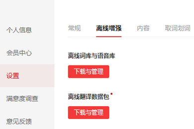 �е��ʵ��������߰�����