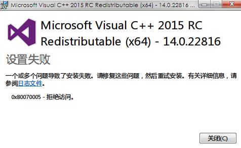 win7�콢��vc2015��װʧ����ô�죿vc2015++�޷���װ�������