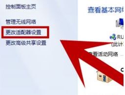 uplay更新失败怎么办?Uplay更新版本遇到问题的解决方法