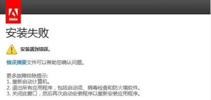 ae��װʧ����ô�죿ae��װ������100����Ч�������