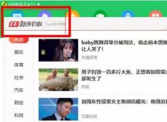 win7ϵͳff�����µ�����ô���Σ�����ر�ff����ͼ�Ľ̳�