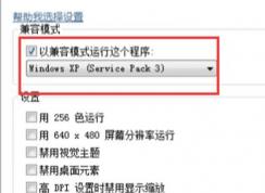 steam��ʼ��ʧ����ô�죿steam���гԼ���ʼ��ʧ�ܵĽ������