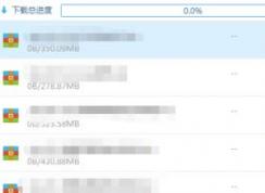 win7ʹ�ðٶ���������ʾ�������ļ�д��ʧ�ܵĽ������