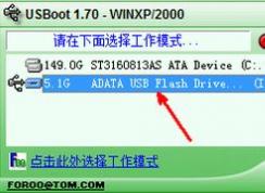 win7ϵͳU�̴���ud����ʧ����ô�죿U�̴���ud����ʧ�ܵĽ������