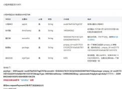 ֧����֤ǩ��ʧ����ô�죿��֤ǩ��ʧ�ܵĽ������