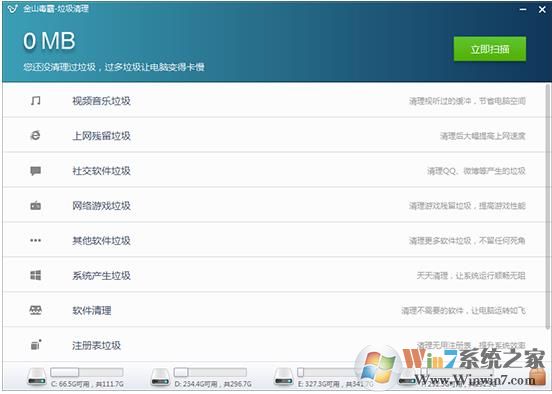 ��ɽ����ϵͳ���� v2019������