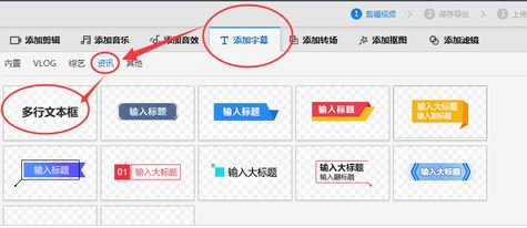 360快剪辑官网下载