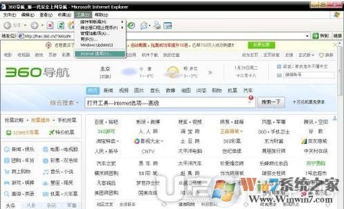 播放网页视频时没声音怎么办2
