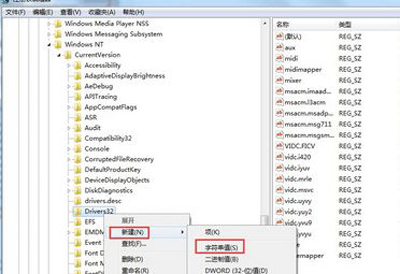 Win7系统电脑网页视频没声音的三种解决方法