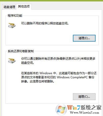 win10垃圾清理怎么弄?win10自带功能清理垃圾教程