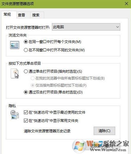 win10垃圾清理怎么弄?win10自带功能清理垃圾教程