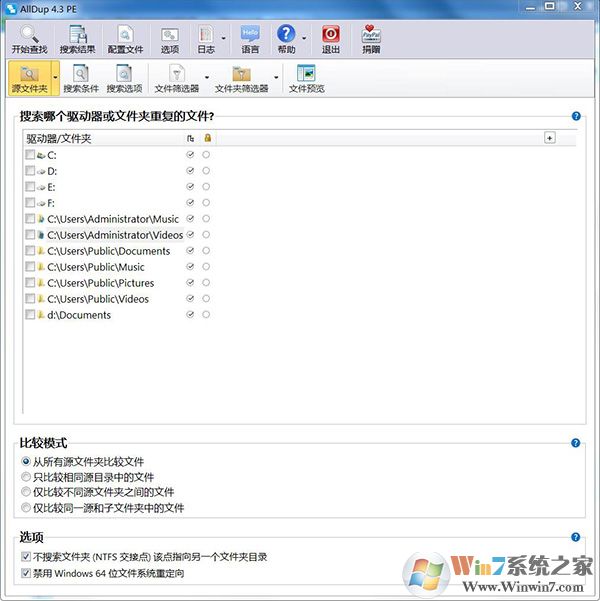�ظ��ļ�����AllDup v4.3������ɫ��