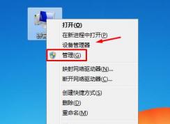 ��ô���ҵĵ���(�����)�Ҽ������豸�������˵�