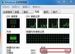 win7�����ϵͳ��Դ���� �޷��������������ô�죿���ѽ����
