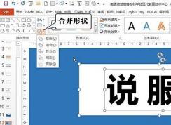 ppt�в���������ô�ã�����ppt�������������õ�Ƭ��Ч