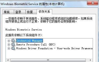 联想win7电脑提示“依赖服务或组无法启动 E7210001”解决方法