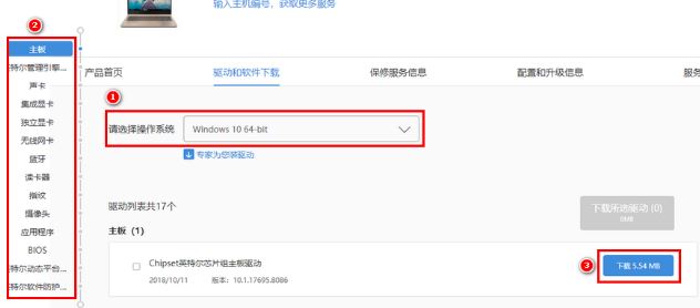 联想win7电脑提示“依赖服务或组无法启动 E7210001”解决方法