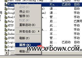 FF新鲜事是什么弹窗,FF新鲜事弹窗怎么彻底删除