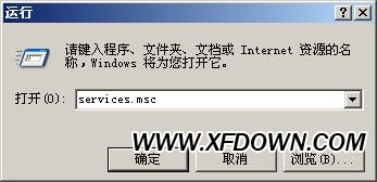 FF新鲜事是什么弹窗,FF新鲜事弹窗怎么彻底删除