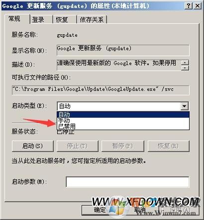 FF新鲜事是什么弹窗,FF新鲜事弹窗怎么彻底删除