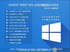 ��U��װWin7ϵͳ��2020�������װWin7 64λ�콢��GHO��������