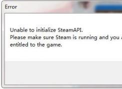 ����Ϸerror����unable to initialize steamapi��ô���£�