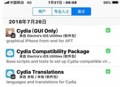 cydia������ν����С�����IOSԽ��cydia���˽������