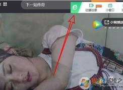 ��ô��360�������Ƶ���������ر��ˣ�360�����¼����Ƶ�رշ���