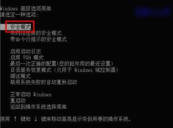 蓝屏代码0x0000001 蓝屏代码0x0000001