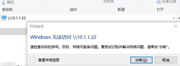 win10 1809 Microsoft网络的文件和打印机共享协议默认无效的解决方法