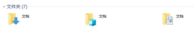 win10音乐 下载 等文件名都变成了相同的名字怎么办?(已解决)