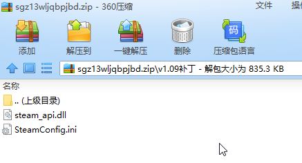 ����־13������ǿ���ƽⲹ��v1.09����ʹ�÷�����