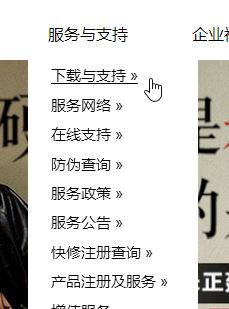 win7ϵͳ����ɨ��IJ Scan Utility û��Ӧ��ô�죿