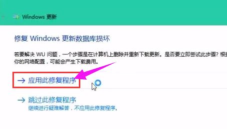 教你使用“疑难解答”修复win10更新失败故障问题!