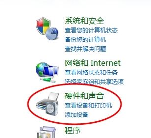 win7系统电脑插耳机没有声音怎么办?(已解决)
