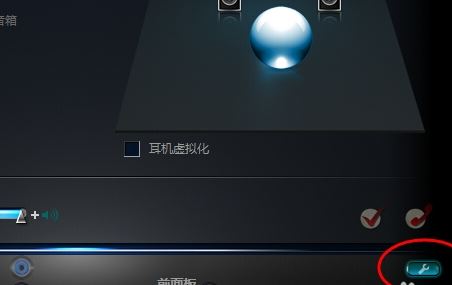 win7系统电脑插耳机没有声音怎么办?(已解决)