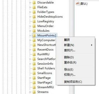 怎样防止u盘中毒?u盘永不中毒的防范技巧