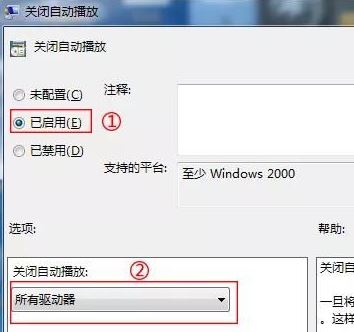 怎样防止u盘中毒?u盘永不中毒的防范技巧