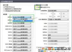 Potplayer����4K��Ƶ���ٵĽ������