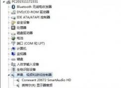 win7�ʼǱ���������������û������ô���£����ѽ����