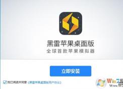 ������ô��ios���Σ���������ƻ���ֻ�Ӧ�ú���Ϸ����