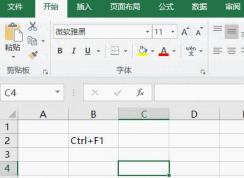 10����ʵ��excel��ݼ���Excel�ر��ȼ���