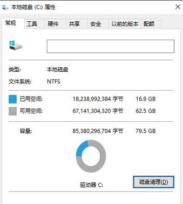 win10打开文件夹假死怎么办?win10打开文件夹无响应解决方法