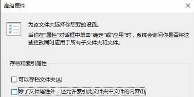 win10打开文件夹假死怎么办?win10打开文件夹无响应解决方法